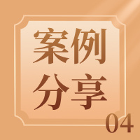 《尿路感染》案例分享